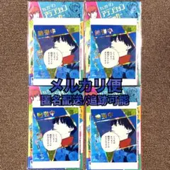 チェンソーマン アテンションステッカー 吉田ヒロフミ 4点 ジャンプショップ
