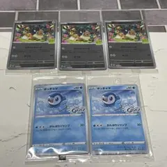 Item thumbnail for item 28772471-724d-4ae9-8e17-2331154df531