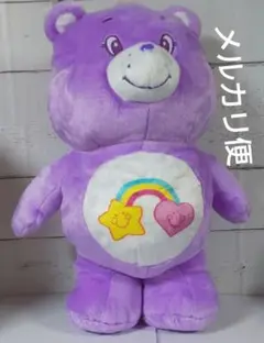 ケアベア ウルトラBIGぬいぐるみ にじ