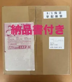 新品・未開封 メガブレイブ ポケモンセンターセット