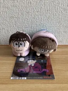 おそ松さん トド松 セット
