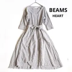 BEAMS HEART ストライプ リボンベルト付きワンピース 七分袖 麻混