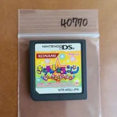 きらりん☆レボリューション 〜なーさんといっしょ〜