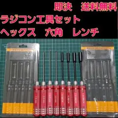 （RY）EDS ラジコン用工具セット 中古美品です 藤原産業 E-Value 整備工具セット レッド(赤色) 80点 EST-2280RE