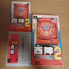 「西陣パチンコ物語2」箱·説明書あり