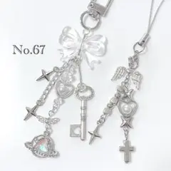 Item thumbnail for item dc826679-33c3-42b8-b5d2-0aa7dd0d7307