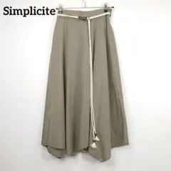 美品☆シンプリシテ フレアスカート ロープベルト付き【F】カーキ系 コットン