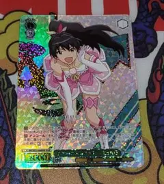 ヴァイス アイドルマスター BNP 我那覇響