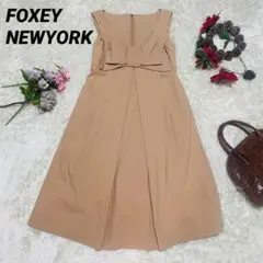 美品✨FOXEY NEWYORK ワンピース リボン 38 ベージュ
