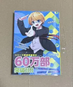 ペタペタ　小説