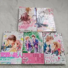杏堂まいコミックセット　おちてチカチカ　他