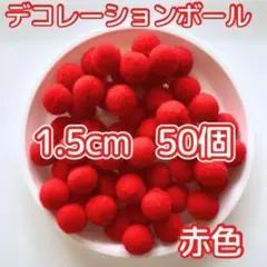 あおじる様 リクエスト 2点 まとめ商品