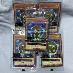 遊戯王 クリボー 5枚セット セブンイレブン ハイチュウ
