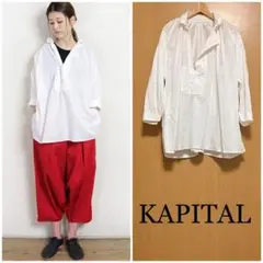 希少】KAPITAL キャピタル ボーダー柄 プルオーバー ブラウス シャツ