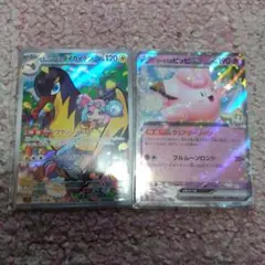Item thumbnail for item 9d96bec4-b946-43ea-b954-2046b93922e2