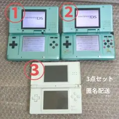 【ジャンク品】3点セット ニンテンドーDS DSライト 本体