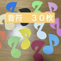 壁面飾り　音符④