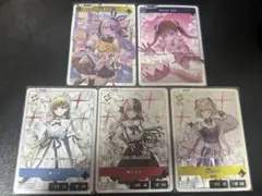 Xross Stars SRとLR セット