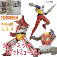 2025年最新】ダイナミックロボットミュージアムの人気アイテム