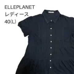 【美品】elleplanet エレプラネットレディース 半袖シャツ ネイビー