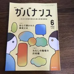 Item thumbnail for item bd570f89-219e-464c-b2f6-1c6350132989