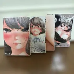 ガイシューイッショク！　1-4巻セット