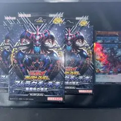 遊戯王ラッシュデュエル ストラクチャーデッキ 黒魔術の儀式 3箱セット