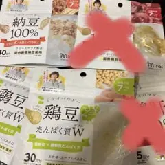 ミライパウダー　鶏肝　納豆　鶏豆　5袋セット