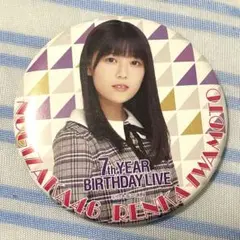 Item thumbnail for item dc1ef81b-b04e-4f38-bed1-82b99f485030