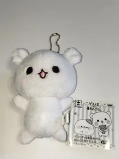 ゲスくま　ぬいぐるみ　キーチェーン　マスコット　キーホルダー