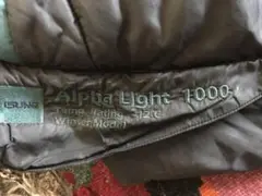 イスカ アルファライト1000 寝袋 冬用 -12℃対応 シュラフ 日本ブランド