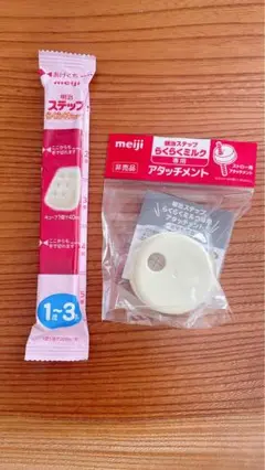 明治ステップ らくらくミルク専用アタッチメント＆らくらくキューブ
