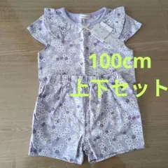 女子 100cm 上下セット 花柄 パープル Happy walk 半袖半ズボン