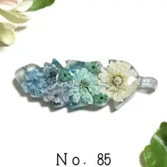 Ｎｏ．85 ドライフラワー レジン フェザー ヘアクリップ