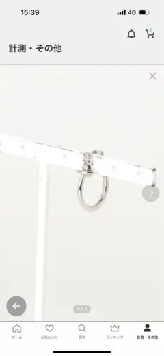 Item thumbnail for item dda34438-b2f6-4ca4-9e6f-f570ba2dbecf