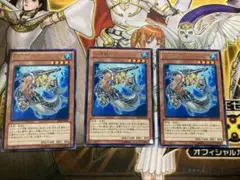アビスパイク　字レア　3枚