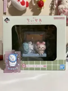 ちいかわ 一番くじ D賞