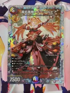 2025年最新】クイーンルピア 花嫁の人気アイテム - メルカリ