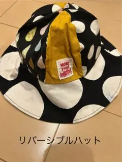 リバーシブルドット星柄ハット