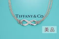 ティファニー インフィニティ 2way ダブルチェーン ネックレス
