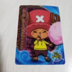 【希少!?早い者勝ち!!】ONEPIECE 3D カードコレクション チョッパー