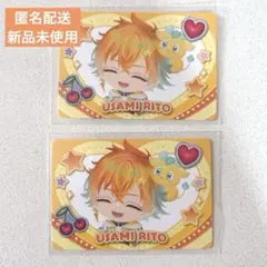 【宇佐美リト】にじさんじピグパーティーコラボチップス