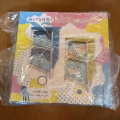 みいつけた！２段収納ボックス