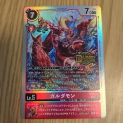 Item thumbnail for item af836543-48be-4c3e-8466-be8f4515fd54