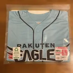楽天イーグルスユニフォーム Lサイズ 水色