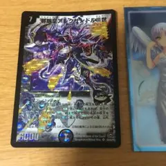 邪眼皇アレクサンドル3世