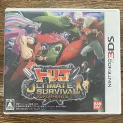 トリコ　アルティメット　サバイバル　3DS ゲーム