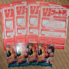 Vジャンプ　10月特大号　モンキー・D・ルフィ　4枚　ワンピースカードゲーム