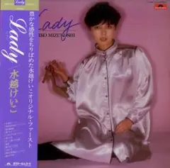 2025年最新】水越けいこ ladyの人気アイテム - メルカリ