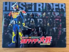 平成ライダー対昭和ライダー仮面ライダー大戦 feat.スーパー戦隊 パンフレット